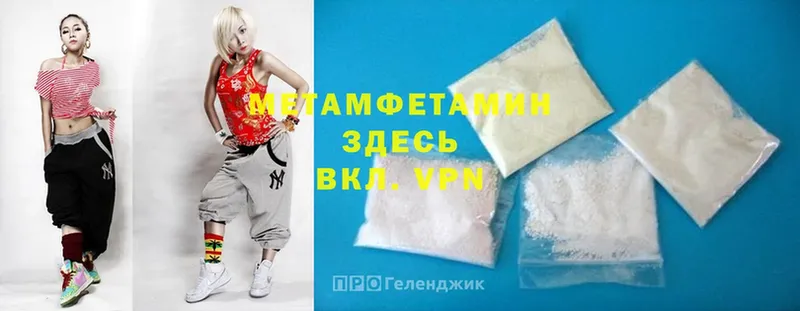 Где купить наркотики Владикавказ Гашиш  Cocaine  Мефедрон  АМФЕТАМИН  Бошки Шишки 