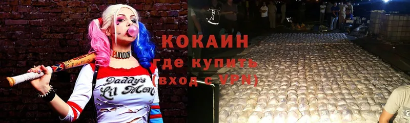 Cocaine Боливия Владикавказ