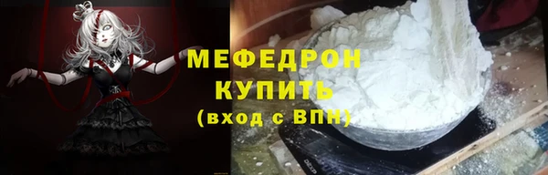 молекула духа Беломорск