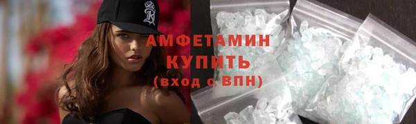 ECSTASY Белокуриха