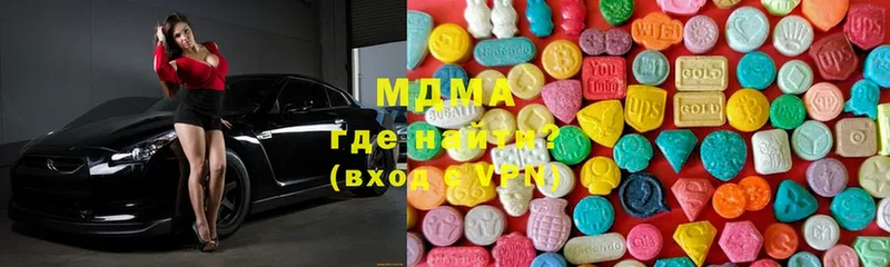 MDMA Molly  Владикавказ 